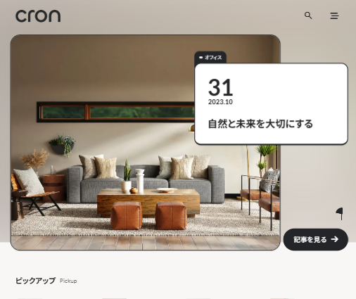 CRON