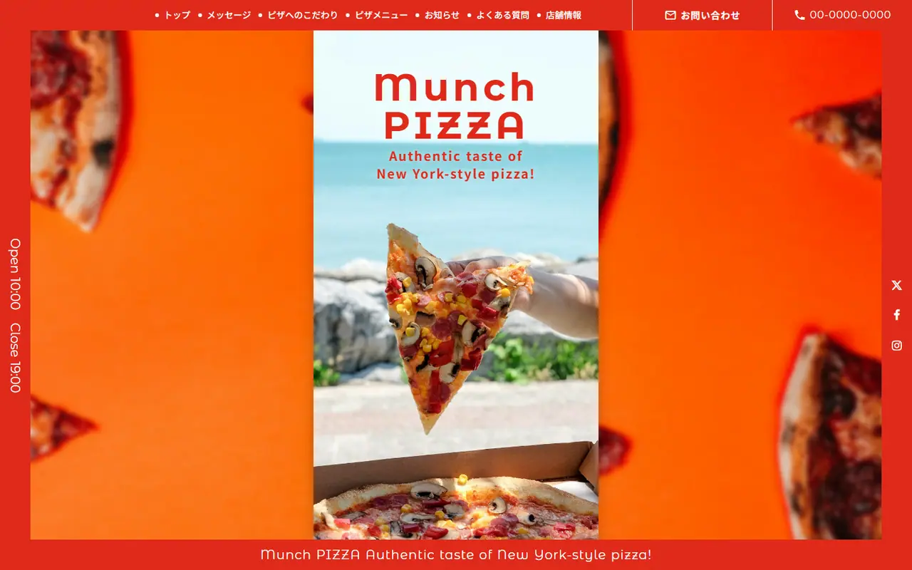 Munch PIZZA website – full page screenshot
