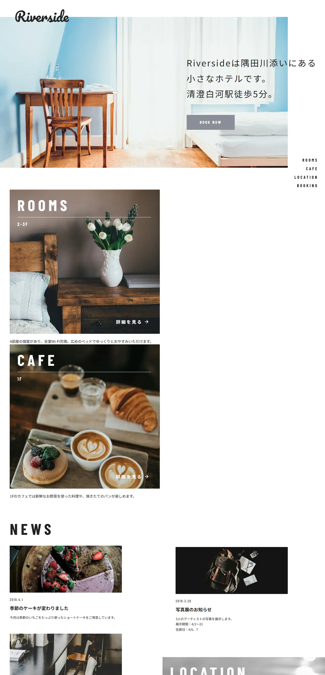 Riverside website – full page screenshot